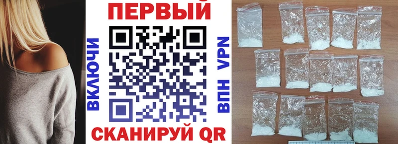 АМФЕТАМИН 97%  Галич 