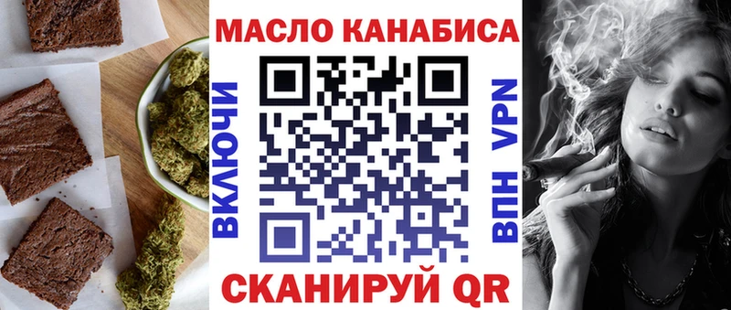 Еда ТГК марихуана  купить наркотики цена  Галич 