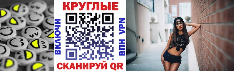 Экстази 250 мг Галич