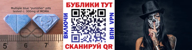 Экстази 280 MDMA KRAKEN вход Галич