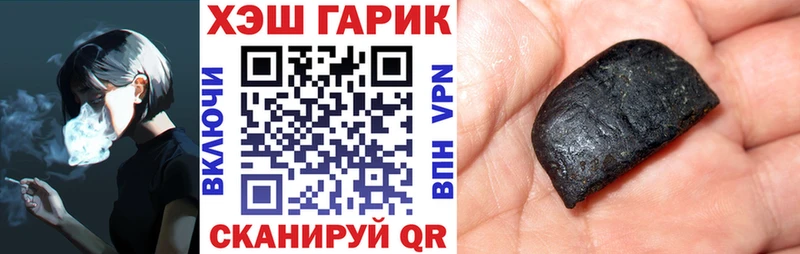 купить закладку  Галич  ГАШИШ гашик 