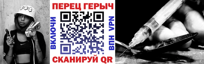 ГЕРОИН афганец  Галич 