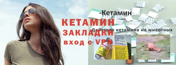 spice Балабаново
