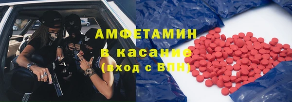 первитин Баксан