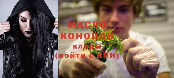 спиды Балахна