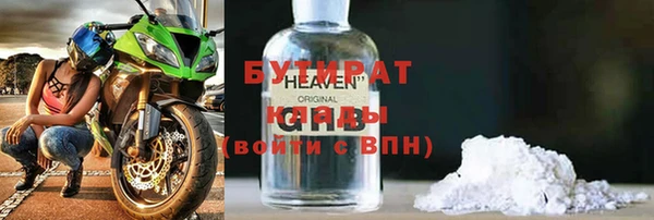 первитин Баксан