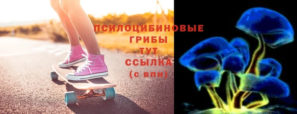 спиды Балахна