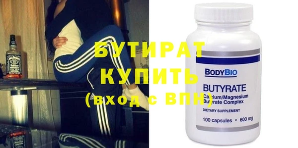 таблы Белокуриха