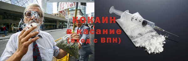прущие крисы Ростов