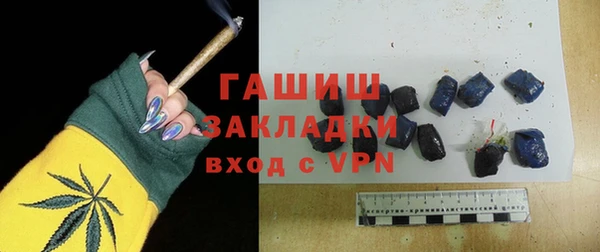 спиды Балахна