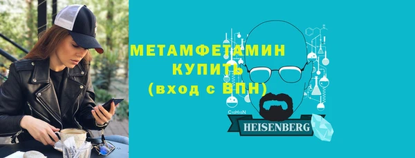 первитин Баксан