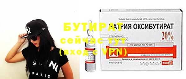 первитин Баксан