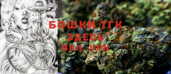 спиды Балахна