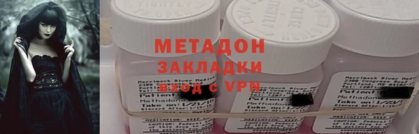 первитин Баксан