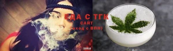 спиды Балахна