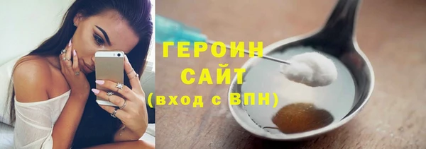 героин Россошь