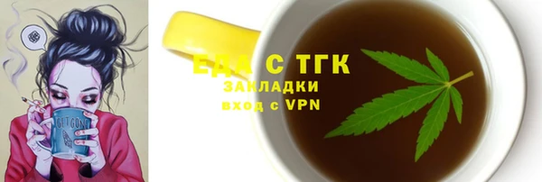 ECSTASY Рославль
