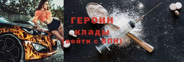 спиды Балахна