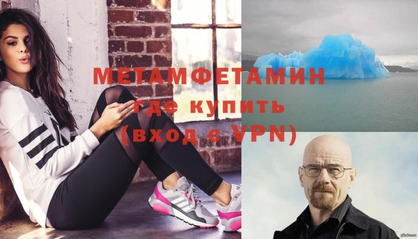 первитин Баксан