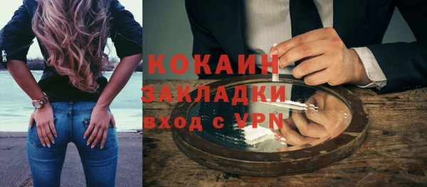 первитин Баксан