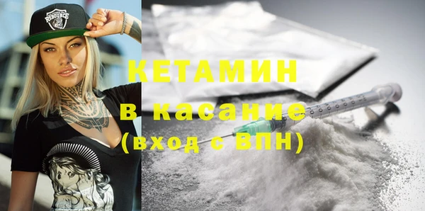 спиды Балахна