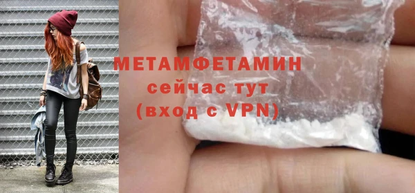 спиды Балахна