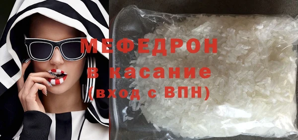 первитин Баксан