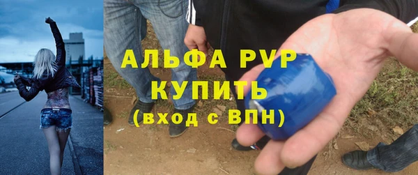 спиды Балахна