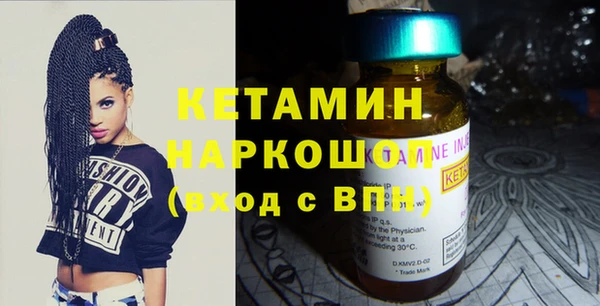 ECSTASY Рославль