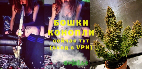бутик Беломорск