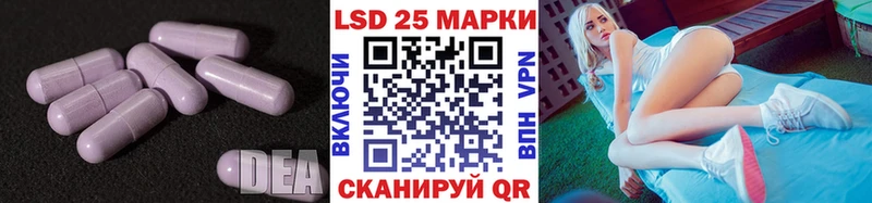 ЛСД экстази кислота  darknet клад  Галич  сколько стоит 