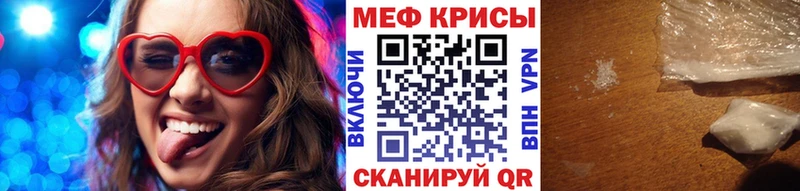 где продают наркотики  Галич  МЕФ mephedrone 