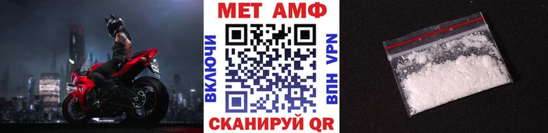МЕГА как войти  где купить   Галич  Метамфетамин Methamphetamine 