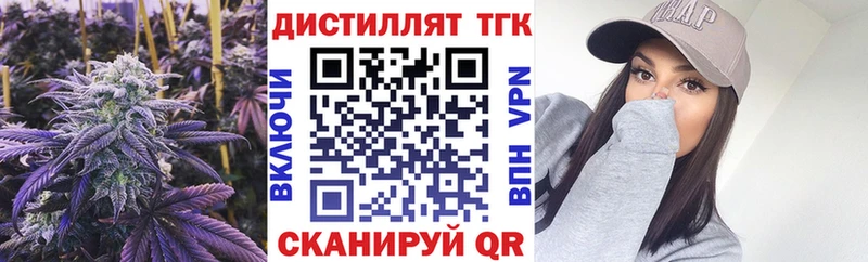 хочу   Галич  ТГК гашишное масло 